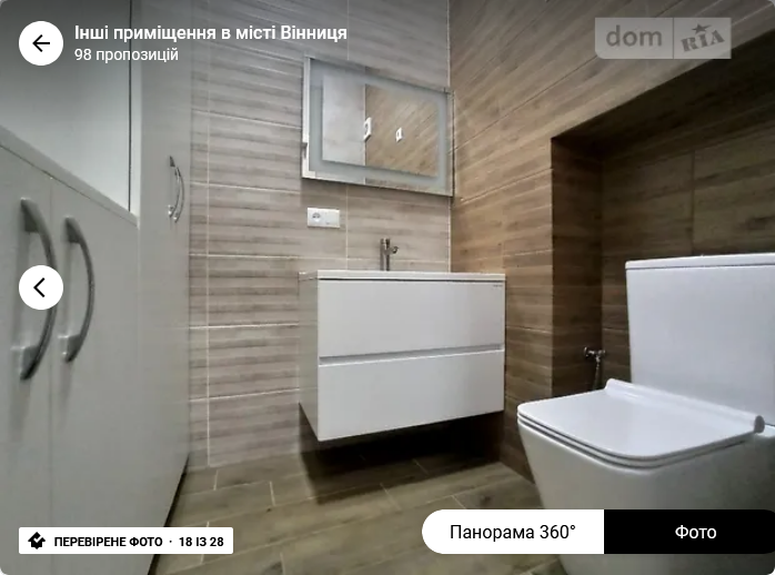 Оренда торгове приміщення на Магістрацька поверх - 1/2 Vinnytsya - photo 10