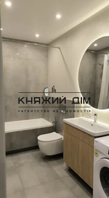 Оренда шикарної 1-но кім. квартири в ЖК Галактика, м.Лівобережна. Код об’єкта 11203334 Київ - фото 7