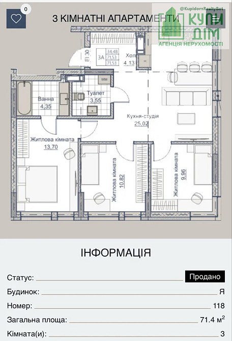 Продам 3х кімнатну квартиру в новобудові Кропивницький - фото 9