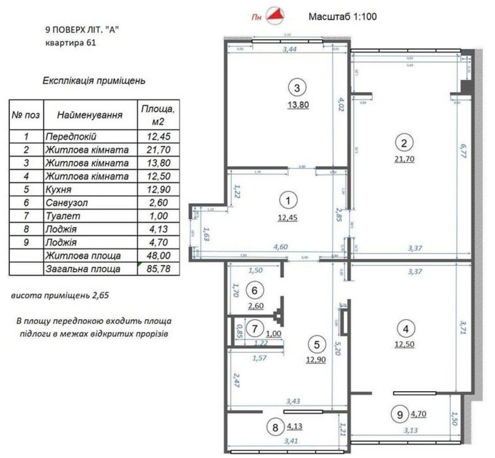 Продаж Квартира 3-кімнатна, 9/16 поверх на Вірменьска, 5А Kiev - photo 7