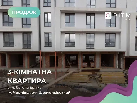 Продажа 3к Квартира 74.5 кв.м ЖК Прем'єра Черновцы - изображение 9