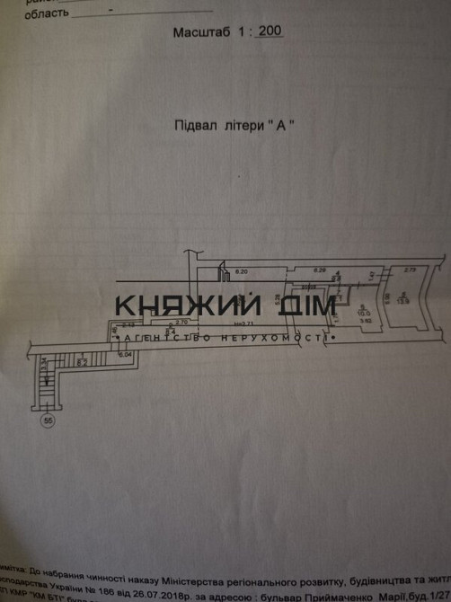 Оренда заклад громадського харчування на Приймаченко/Лихачова бульв. поверх - -1/4 Kiev - photo 8