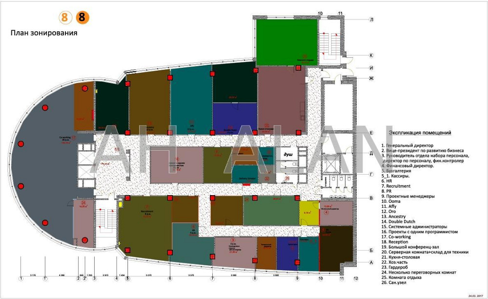Оренда офісне приміщення на Сверстюка Євгена вул., 2А приміщень - 22, поверх - 3/9 Київ - фото 18