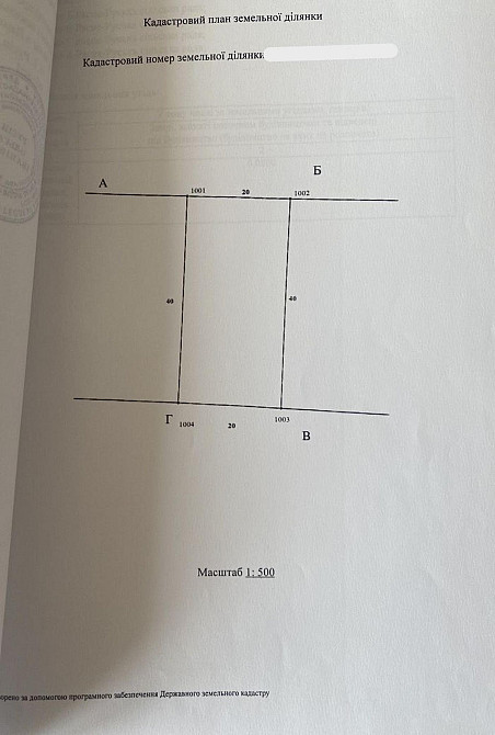 Продаж земельної ділянки 8 соток на вул. Стуса Пидрясне - изображение 15