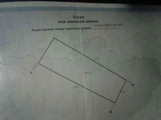 Продаж земельної ділянки 1.72 га Бориспіль