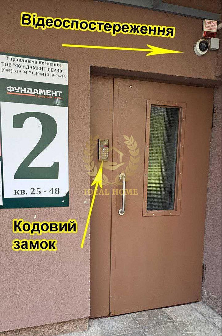 Продаж 1к. квартири ЖК Welcome Home Київ - фото 5