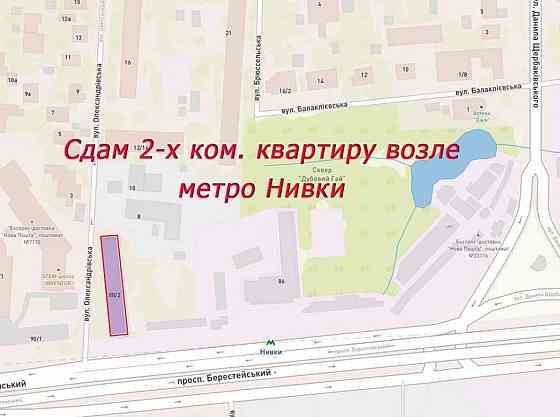 Оренда Квартира 2-кімнатна, 1/5 поверх на пр. Берестейский (пр. Победы), 88/2 Київ