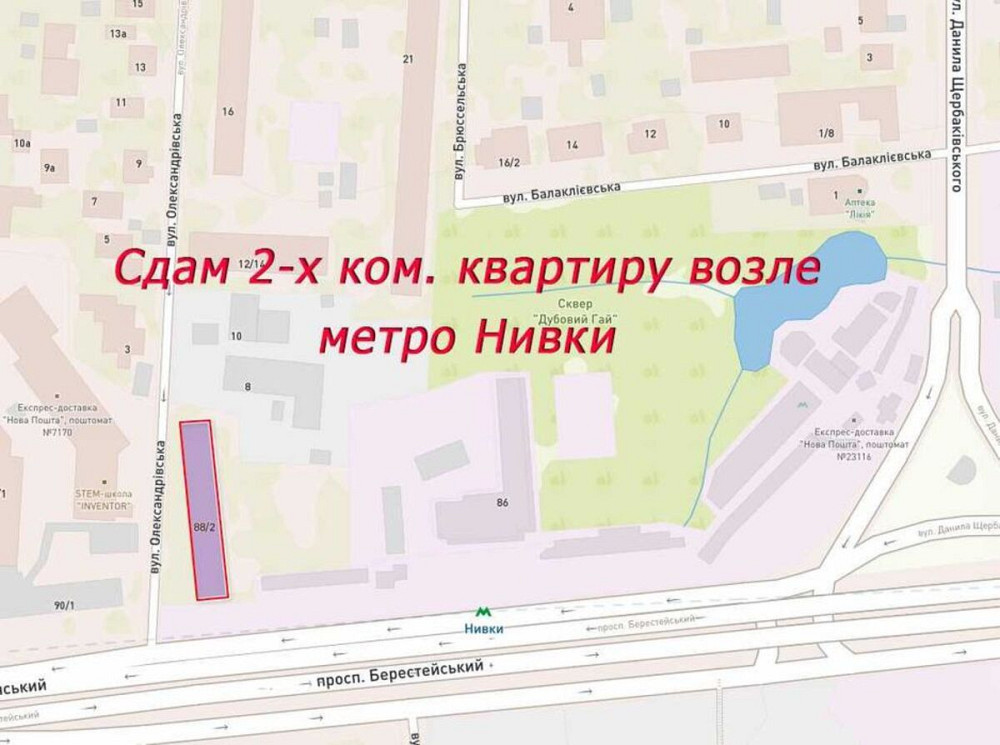 Оренда Квартира 2-кімнатна, 1/5 поверх на пр. Берестейский (пр. Победы), 88/2 Київ - фото 6