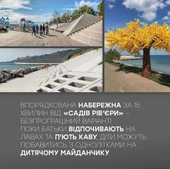 Продам смарт-квартиру в ЖК "Сады Ривьеры" (Фонтанка, ТЦ "Ривьера") Fontanka - photo 8