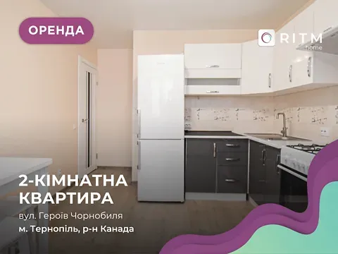 Оренда 2к Квартира 60 кв.м ЖК вул. Яреми / вул. Текстильна Тернопіль - фото 14