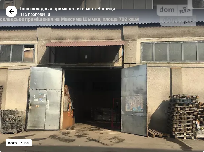 Оренда приміщення вільного призначення на Шимка Максима (Карла Маркса) поверх - 1/1 Вінниця - фото 1