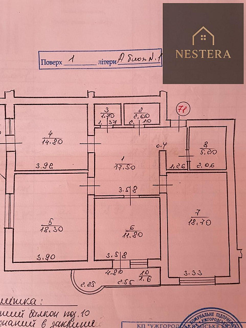 Продаж Гараж/паркомісце на Климпуша вул., 9 1/5 поверх Ужгород - фото 12