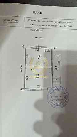 Продаж 2х поверхового будинку під Киэвом в селі Мотижин 