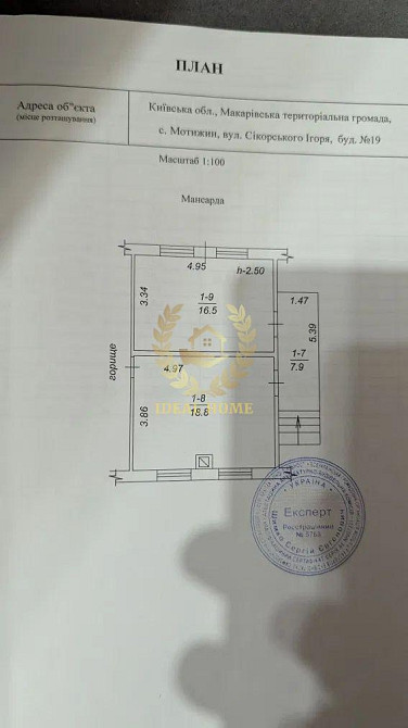 Продаж 2х поверхового будинку під Киэвом в селі Мотижин  - фото 6