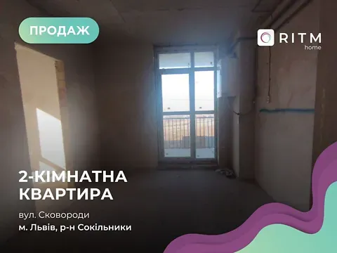 Продаж 2к Квартира 40 кв.м ЖК Grand Village  - фото 6