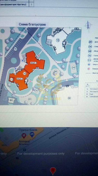 Продаж Квартира 2-кімнатна на Самойло Кошки ул., 5Г Київ - фото 2