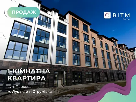 Продаж 1к Квартира 46.4 кв.м Тиха 72  - фото 1