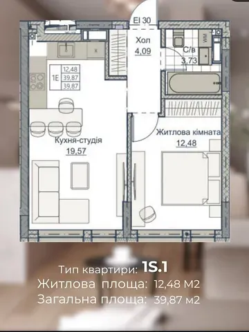 Продаж 1к Квартира 42.6 кв.м Андріївська вулиця 6 Кропивницький - фото 2