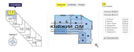 Продаж 3к Квартира 97 кв.м Бажана пр. Киев