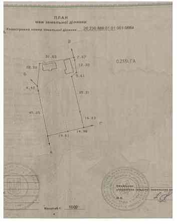 Продаж земельної ділянки 30 соток 
