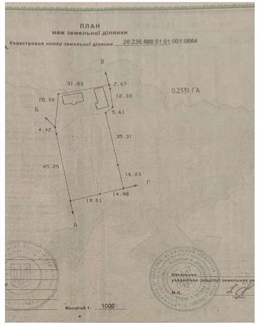 Продаж земельної ділянки 30 соток  - photo 2