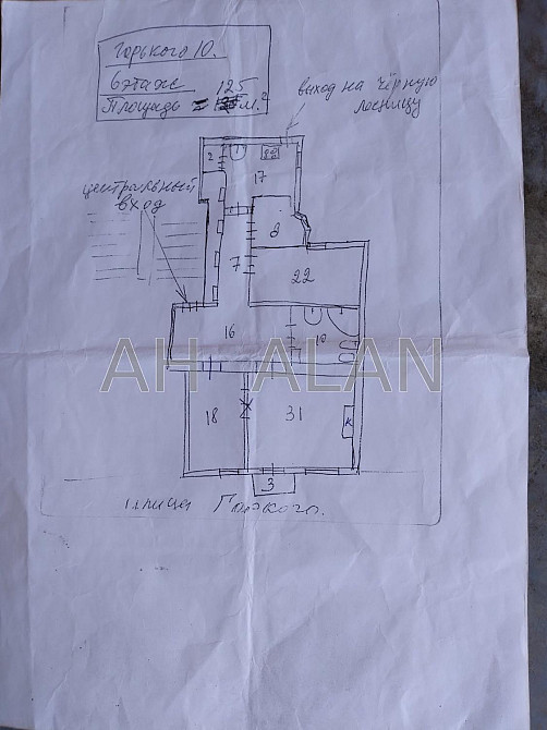 Оренда Будинок 4-кімнатний на Антоновича вул., 10А Київ - фото 9