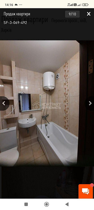 Оренда Квартира 1-кімнатна, 8/9 поверх на вул. Перемоги Харків - фото 4