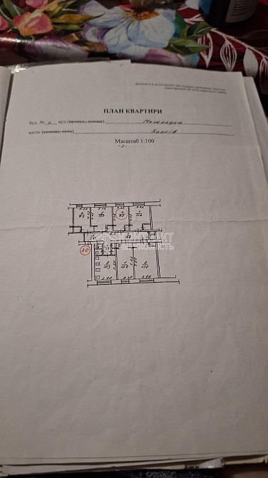Продаж Квартира 1-кімнатна, 5/5 поверх на вул. Василя Мельникова Харків - фото 7