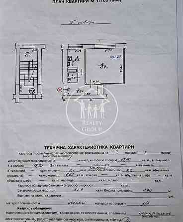 Продаж Квартира 1-кімнатна, 2/5 поверх на Польова, 29а L'viv