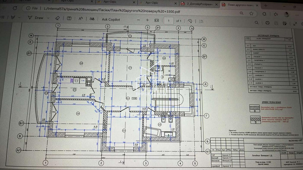 Продаж земельної ділянки 8.63 соток на вул. Мазепи Пасіки-Зубрицькі - фото 5