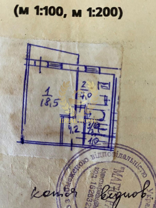 Продаж Квартира 1-кімнатна, 4/9 поверх на Сержа Лифаря ул., 17А Киев - изображение 9