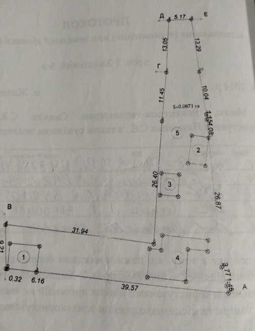 Продаж земельної ділянки 10 соток на Р-н Хмельники Zhytomyr - photo 1
