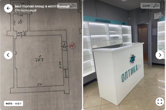 Оренда торгове приміщення на Коцюбинського поверх - 1/5 Винница