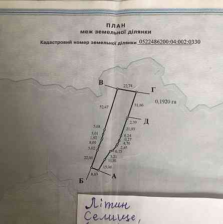 Продаж земельної ділянки 19 соток на Леніна Селище (Козятинський район)