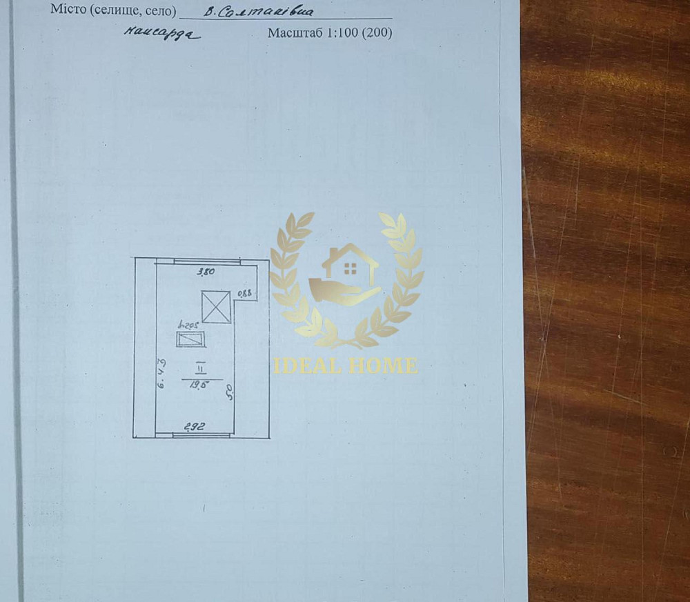 Продаж Будинок 2-кімнатний на Садовая ул., 39  - фото 12