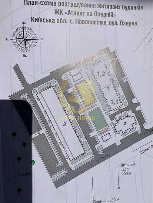 Продається 1к квартира ЖК Атлант на Озерній Новосілки  - фото 10
