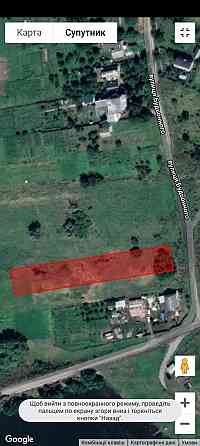 Продаж земельної ділянки 29 соток на АН Купи Дім Кропивницький