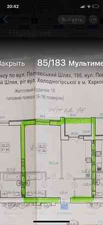 Продаж Квартира 1-кімнатна, 11/16 поверх на вул. Полтавський Шлях Харків