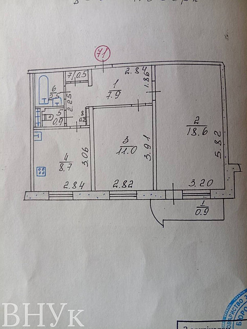 Продаж Квартира 2-кімнатна, 8/10 поверх на вул. Київська Ternopil' - photo 15