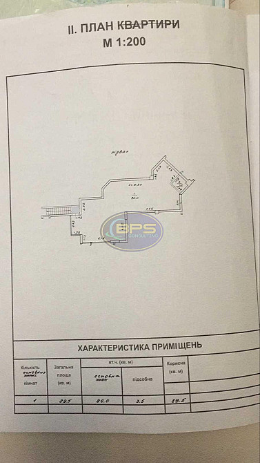 Продаж приміщення вільного призначення на вул. Середньофонтанська поверх - 1/24 Одеса - фото 8