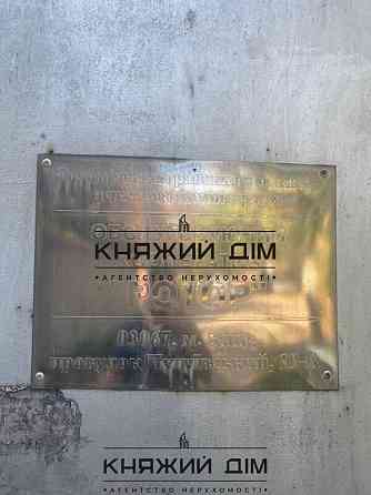 Продаж Гараж Солом'янський р-н Закрита територія кооператив Kiev