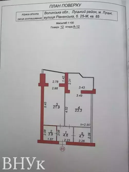 Продаж Квартира 1-кімнатна, 12/12 поверх на Рівненська Luts'k - photo 13