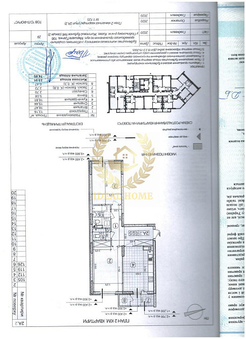 Продаж 2к квартири вул. Виговського Івана ЖК"Сирецькі сади" Київ - фото 3