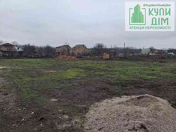 Продаж земельної ділянки 17 соток на АН Купи Дім Кропивницький