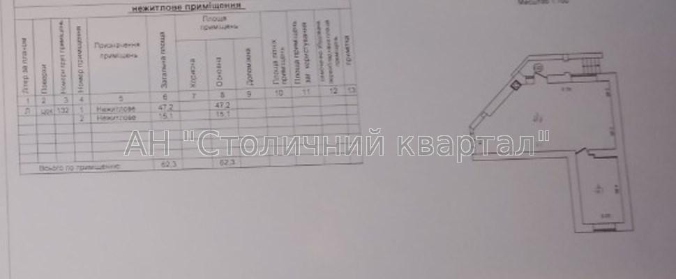 Продаж Будинок 3-кімнатний на Радистів вул., 34 Київ - фото 2