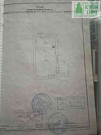 Продаж торгове приміщення на Хмельницького Богдана вулиця, 777 поверх - 1/1 Кропивницький