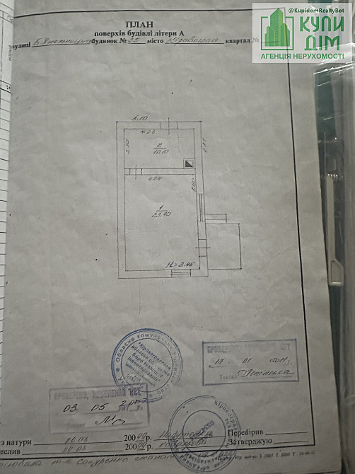 Продаж торгове приміщення на Хмельницького Богдана вулиця, 777 поверх - 1/1 Кропивницький - фото 5