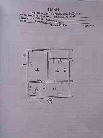 Продаж Квартира 1-кімнатна, 6/28 поверх на Ревуцького, 40Б Київ