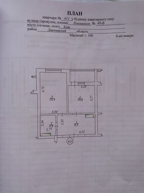 Продаж Квартира 1-кімнатна, 6/28 поверх на Ревуцького, 40Б Київ - фото 2