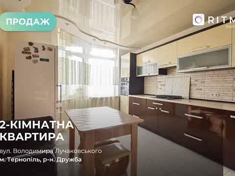 For sale 2-room Apartment 62 sq.m ЖК вул. Лучаківського, 6а Ternopil' - photo 12